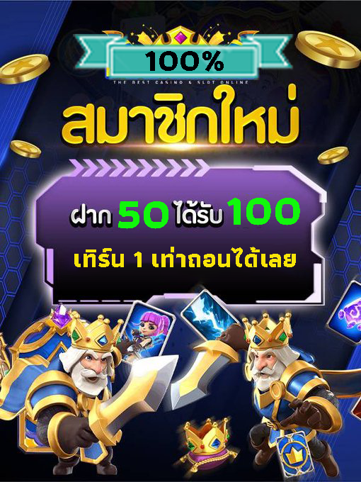free_9988's tweet photo. #โบนัสฟรี50บาท เทิร์น 1 เท่า (สมัครแล้วทำรายการฝากเองได้เลย)
🎀#ฝาก50รับ100 {เทิร์น 1 เท่า}
🧡พิเศษคือ *เล่นได้.ถอนไม่อั้นยอด

👉สมัครทีนี้➡️ https://t.co/xitdxBDx0O

#เครดิตฟรี #เครดิตฟรีกดรับเอง #เครดิตฟรี50 #เครดิตฟรีไม่ต้องฝาก #สล็อตเครดิตฟรี #เครดิตฟรีล่าสุด #เครดิตฟรี2023 https://t.co/BgL5IelHif
