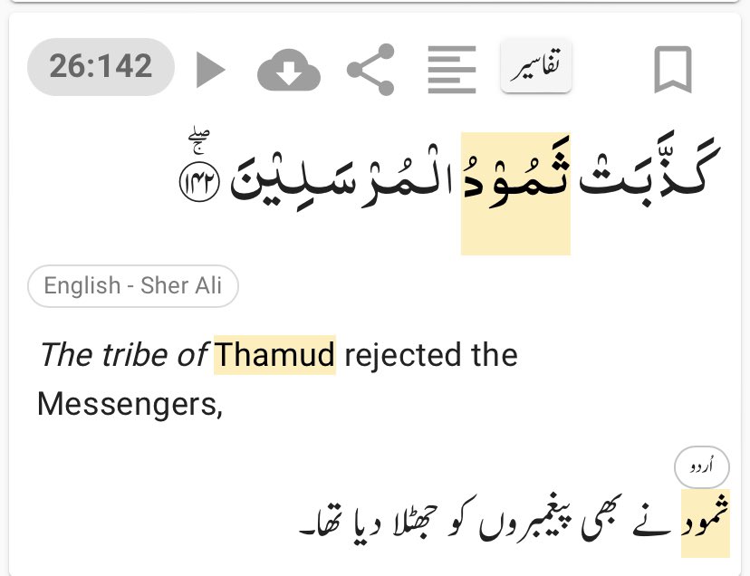 RubaSyriaSky's tweet image. Watching the news, Egypt Syria Libya Iraq Morocco….☹️ we are now witnessing all the torments experienced by previous peoples…

In the era of the Mahdi there will be all kinds of torments.. People are still not convinced that there is a prophet sent by God! 
#Quran #ReadQuran