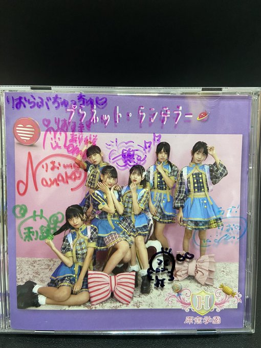 Twitterのコスプレ画像3