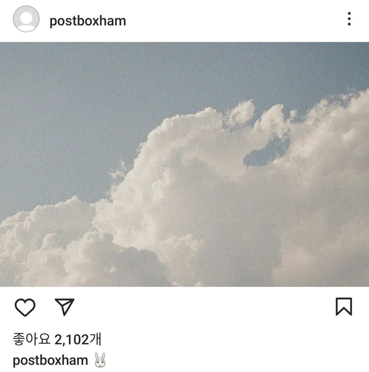 postboxham's tweet image. 230912 postboxham #박서함