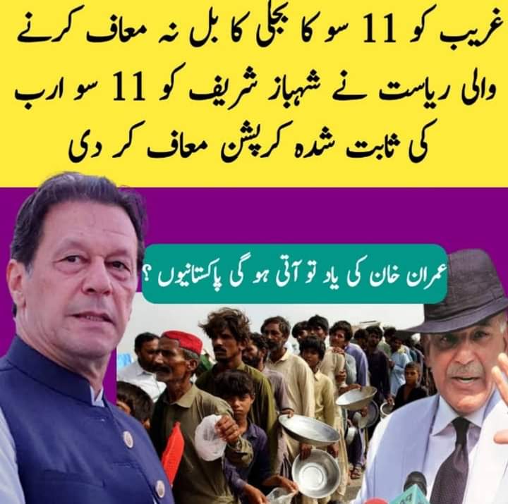 pir bux babar (@pirbuxbabar1) on Twitter photo 