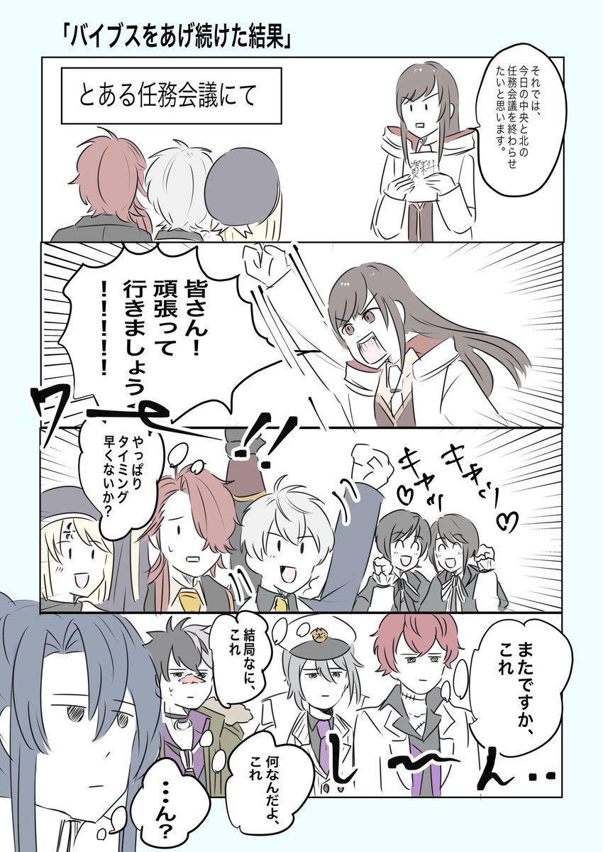 絶対暫く流行ったでしょ、これ

#まほやく_FA 