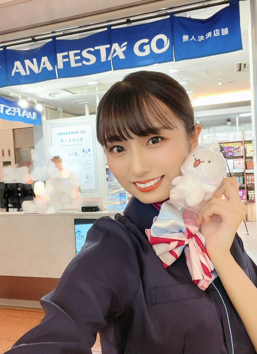 念願の、、、！！！
ANAさんのTikTokに登場させていただいております✈️
ダンス苦手なりに頑張ったのでお手柔らかに、、、😭
ANAFESTAさんの制服可愛すぎた！
vt.tiktok.com/ZSLwxvQGh/