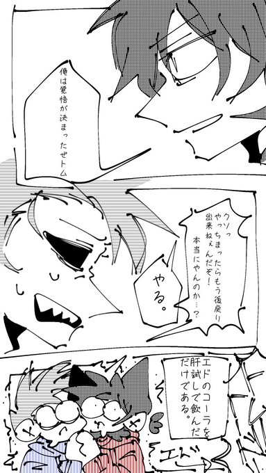 七草 Zildjian ZXT 20