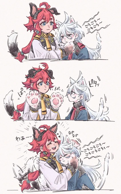 ごろにゃん🐱 