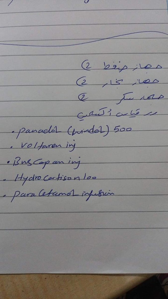 محتاجين هذين ضرورى للعائلات النازحة 
الاتصال 
0918420649
092-4028192 
ف مدرسه عبدالله بن العباس_ العيادة رقم 3