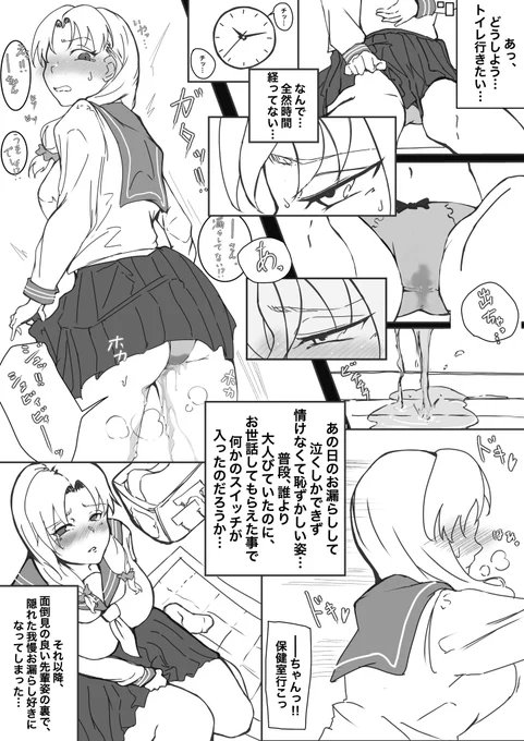 顔伏せて連れてかれるのいいよね 