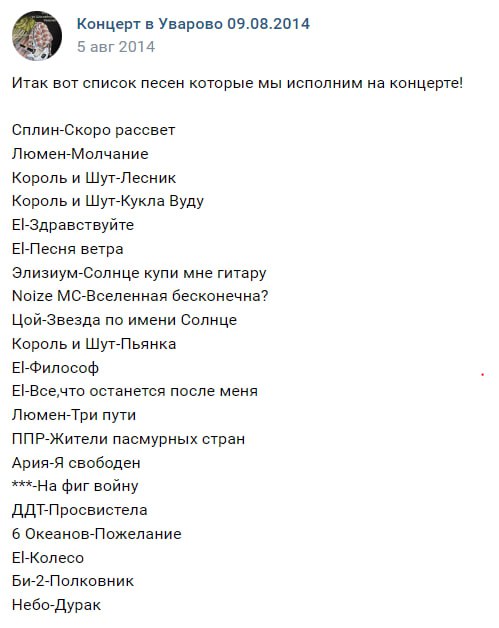 да.......