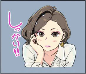 生きて❤️ https://t.co/l2AkNEphpt 
