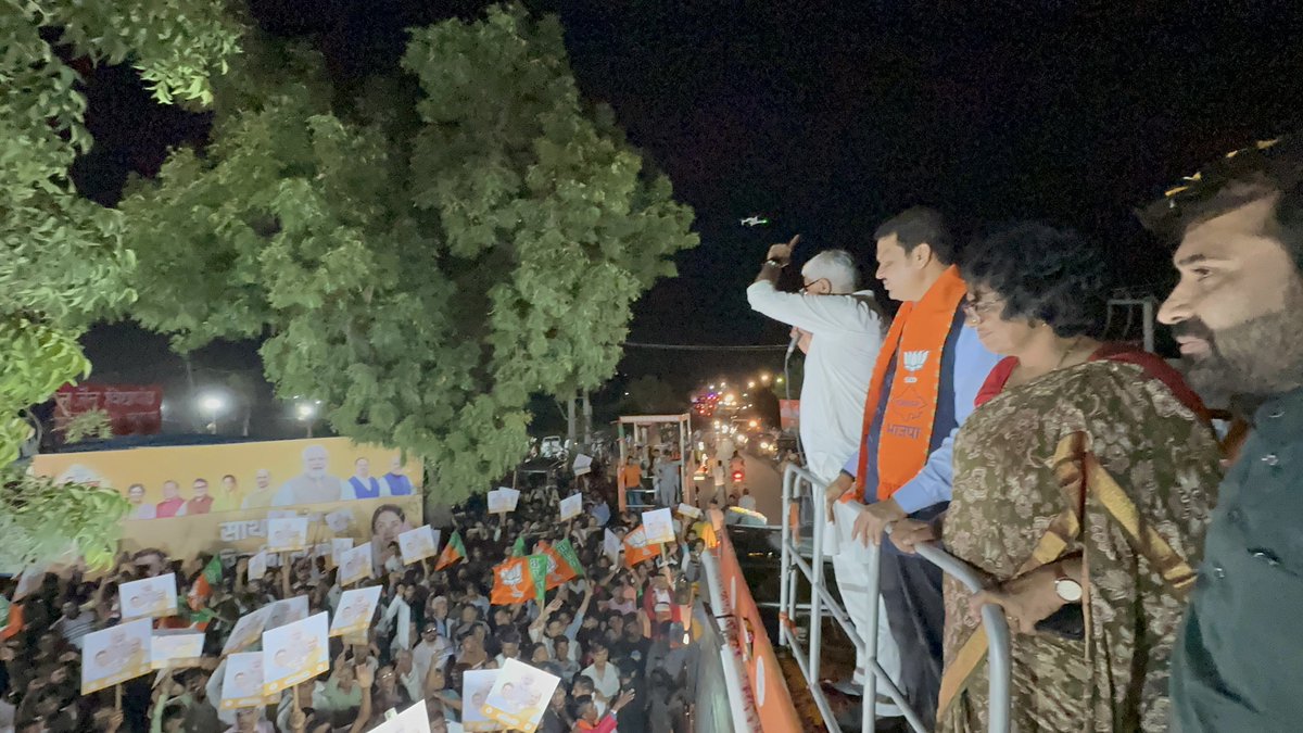 Dev_Fadnavis's tweet image. 🕣 8.30pm | 12-9-2023 📍 Beawar, Rajasthan | रा. ८.३० वा. | १२-९-२०२३ 📍 ब्यावर, राजस्थान.

🔸  भाजपा राजस्थान परिवर्तन संकल्प यात्रा अभियान के क्रम में आज ब्यावर विधानसभा क्षेत्र में आयोजित भव्य रोड शो में शामिल हुआ एवं भारी संख्या में उपस्थित लोगों को संबोधित किया। इस रोड शो…