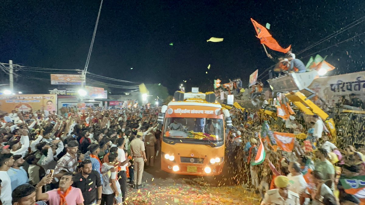 Dev_Fadnavis's tweet image. 🕣 8.30pm | 12-9-2023 📍 Beawar, Rajasthan | रा. ८.३० वा. | १२-९-२०२३ 📍 ब्यावर, राजस्थान.

🔸  भाजपा राजस्थान परिवर्तन संकल्प यात्रा अभियान के क्रम में आज ब्यावर विधानसभा क्षेत्र में आयोजित भव्य रोड शो में शामिल हुआ एवं भारी संख्या में उपस्थित लोगों को संबोधित किया। इस रोड शो…