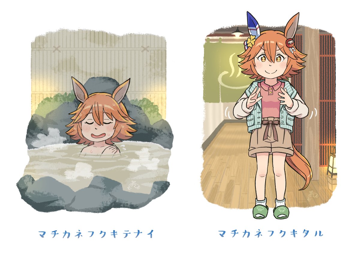 「デフォルメ絵も時々描くよ。  #みんなでデフォルメ絵をあげて幸せな気分になろう」|ドロワーズ仮面（＠千草もちくさ）のイラスト