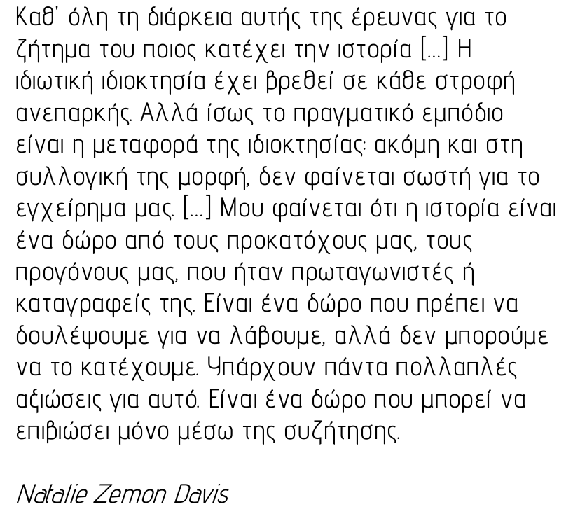 kakabubulala's tweet photo. Μ α κ ρ ο ν η σ ο ς ( Τ Μ ) ( C ) ( R )
Τελικά η ιστορία (της) ανήκει στους έλληνες κομμουνιστές; Τους έλληνες αριστερούς; Τους έλληνες; Σε κανέναν; Σε όλους τους κομμουνιστές; Σε όλους τους αριστερούς; Είναι ιδιοκτησία τους; 
https://t.co/03te5mNVvf https://t.co/NMJAJRTQSw