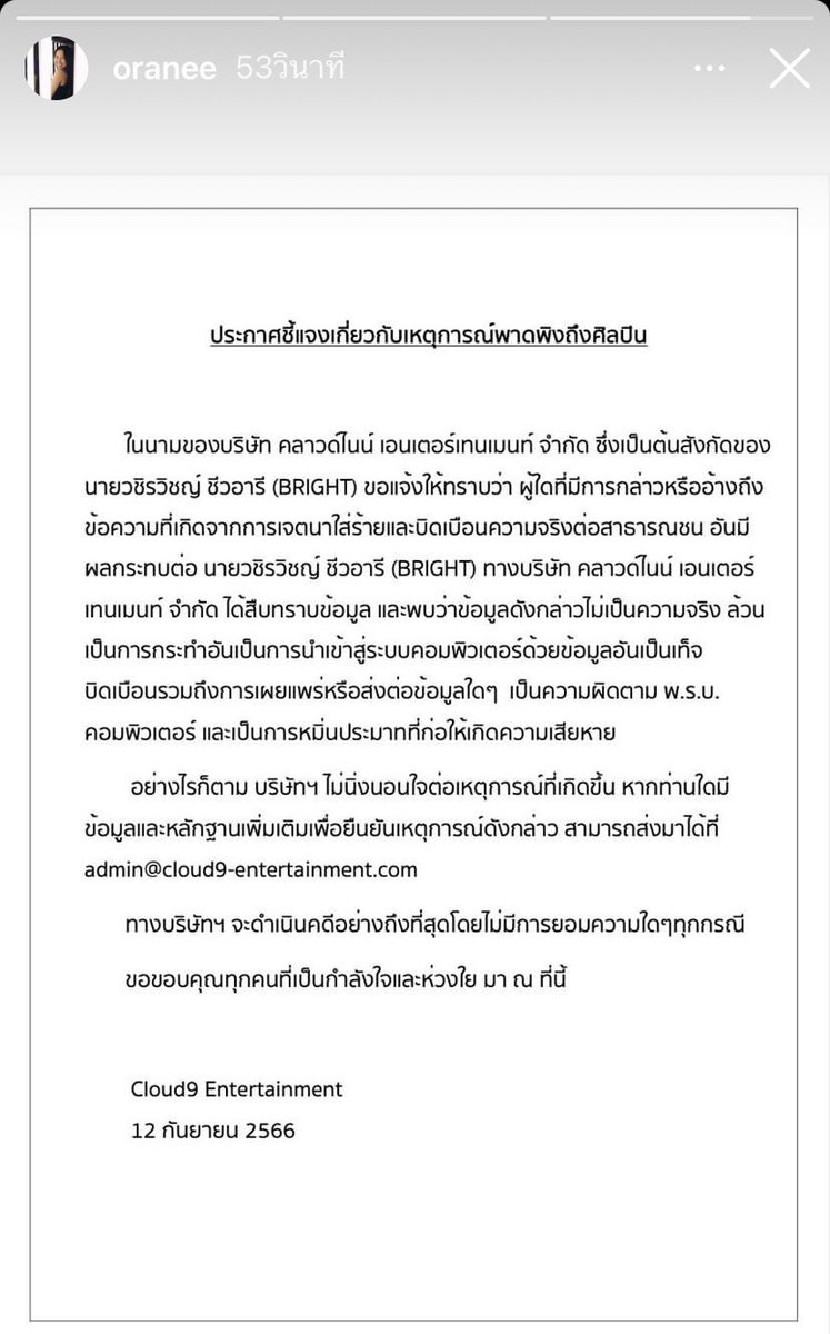 Momolee tweet media