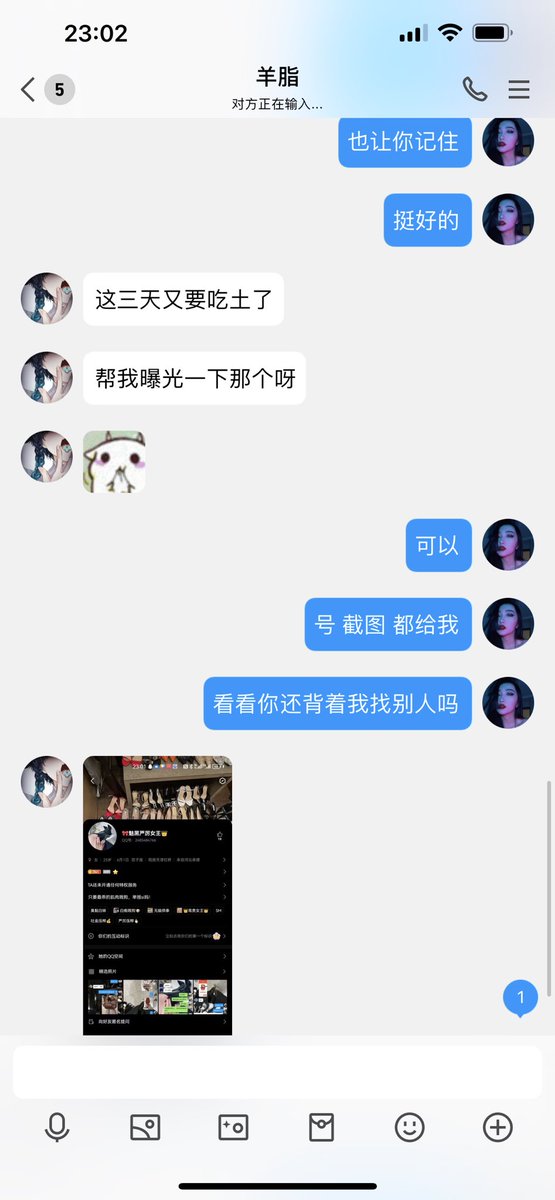 #文爱 #性幻想 #调教 #寸止 #羞辱 #压榨 #榨金 #榨精 #sm #指令 #射精管理 #诱惑 #丝袜 #cd #人妖TS #ATM #控制 #曝光 #语音 #反差 #臭脚女王 #语音调教 #妖音洗脑 #女S #意淫 #羞辱 #盯射 #绿帽 #射屏 #文爱 #裸聊 #反差婊 #文媛  哎挂个骗子 贱狗们自己小心点不贡给妈妈没关系但不要被骗. https://t.co/lbHUq4auIg