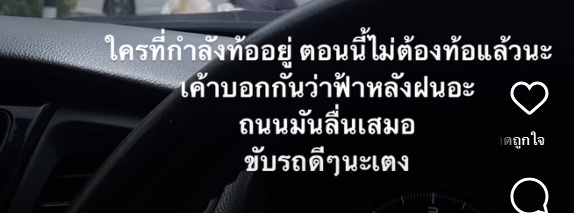 กูต้องมานอนขำอะไรแบบนี้ตอนเที่ยงคืน
