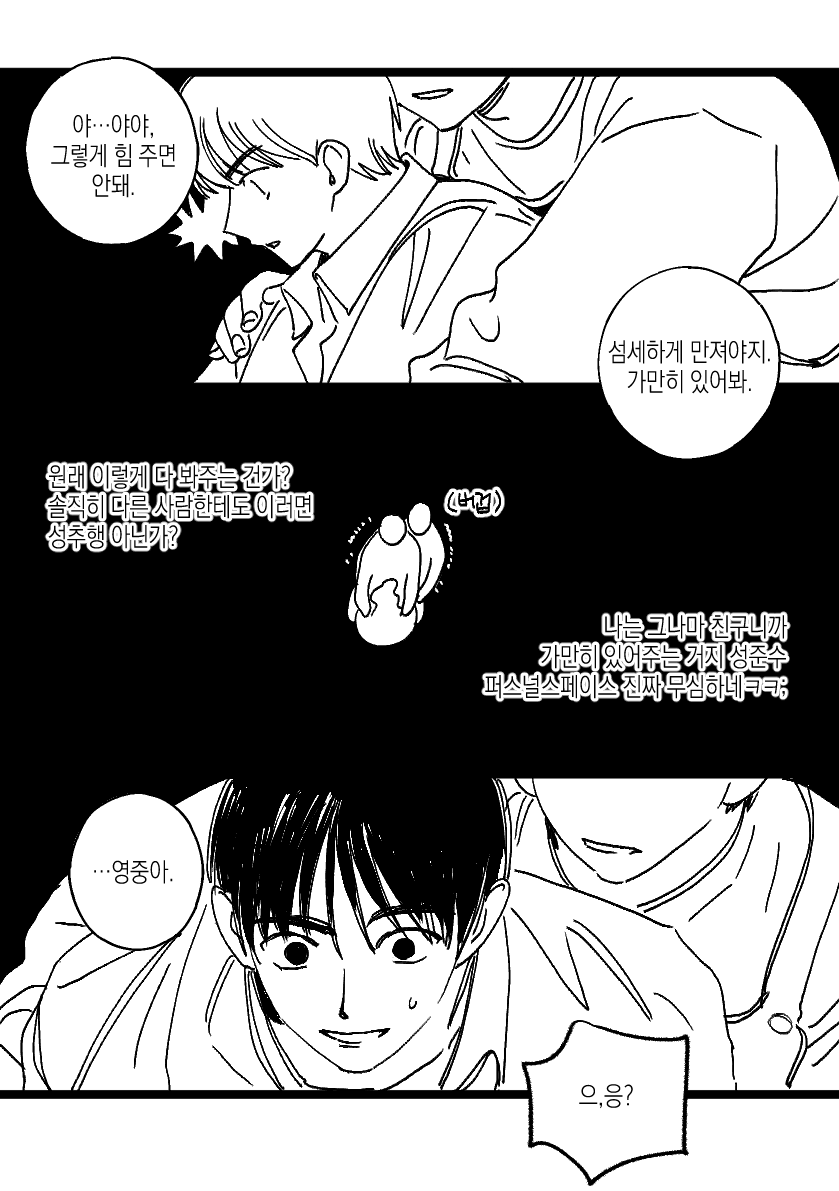 ttackx2's tweet photo. 리퀘 사랑과 영혼 도자기 명장면 준빵으로 보고 싶어요
였습니다 https://t.co/tP1O6tLcPF