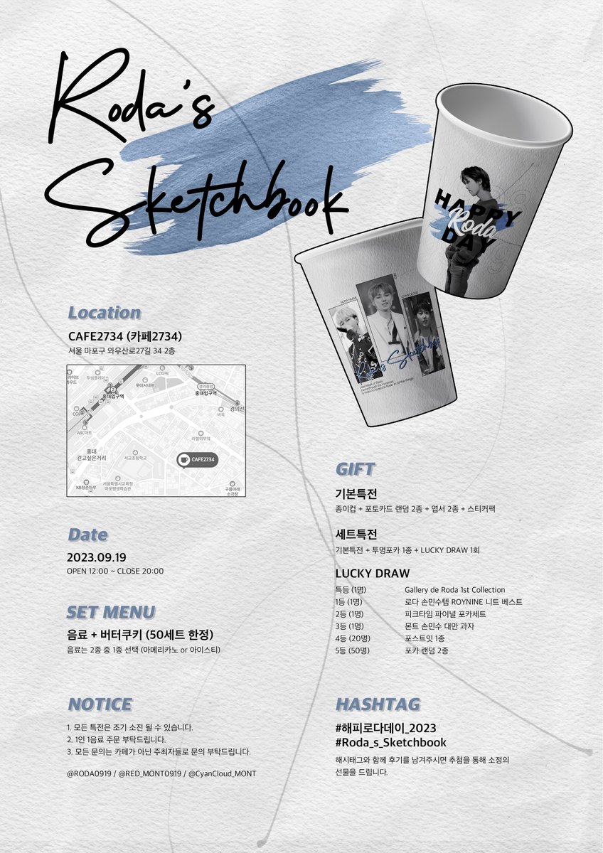 RODA0919's tweet photo. 𝙍𝙤𝙙𝙖'𝙨 𝙎𝙠𝙚𝙩𝙘𝙝𝙗𝙤𝙤𝙠

𝘙𝘰𝘥𝘢‘𝘴 𝟤𝟧𝘵𝘩 𝘉𝘪𝘳𝘵𝘩𝘥𝘢𝘺 𝘊𝘢𝘧𝘦 𝘌𝘷𝘦𝘯𝘵
_
🗓️𝟤𝟢𝟤𝟥.𝟢𝟫.𝟣𝟫 
📍CAFE2734 (카페2734)
🕛12:00 - 20:00

#해피로다데이_2023
#Roda_s_Sketchbook
#몬트 #로다 #신중민 https://t.co/zeDJR2cDvU