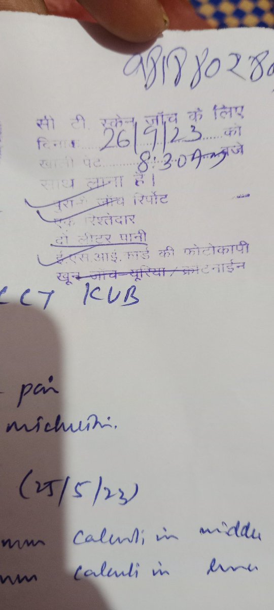 dichaudepo's tweet photo. दिल्ली के सभी सरकारी हॉस्पिटलों का हाल ESIC यही हाल है कहीं भी चले जाओ सरकारी हॉस्पिटलों का बहुत बुरा हाल तारीख मिल रही है चाहे इतने आदमी कोई मर जाए @esichq @mansukhmandviya @byadavbjp @BJP4Delhi @MoHFW_INDIA https://t.co/IJDI992yRt
