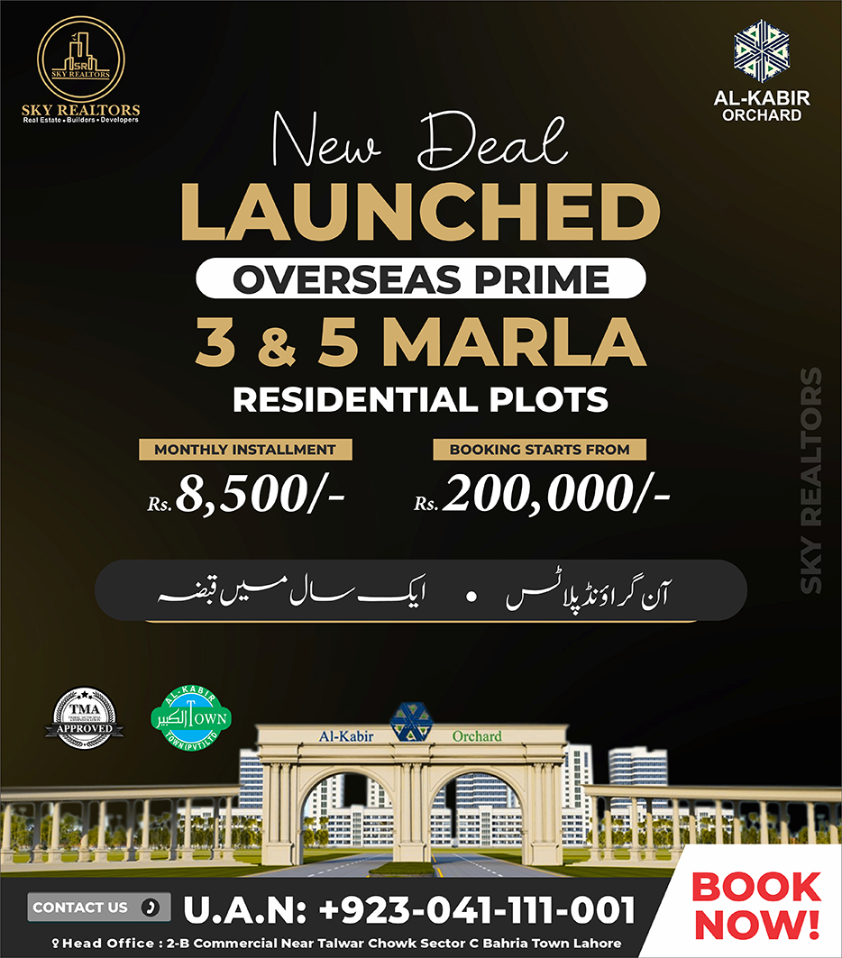➡️ Al-Kabir Developers brings you a life-changing investment opportunity by launching a new deal. 
More Info Contact Us ⤵️⤵️
📲 03041111001
📲 03229100000
.
.
#skyrealtors #SafeInvestment #OnGroundPlots #WorldClassinfrastructure