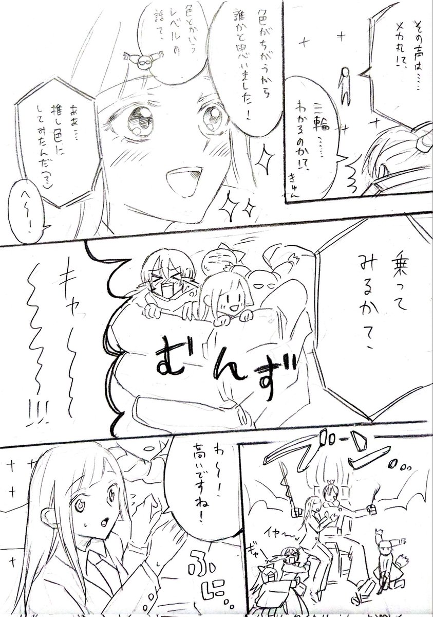 (2/2) 