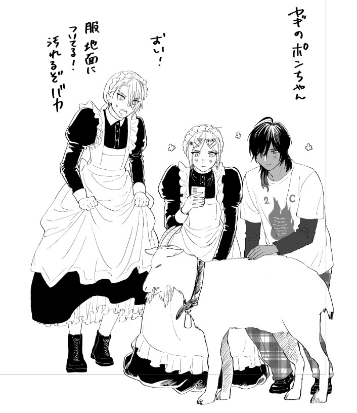 大倶利伽羅くんは隣のクラスなのでメイド服は着ません。 