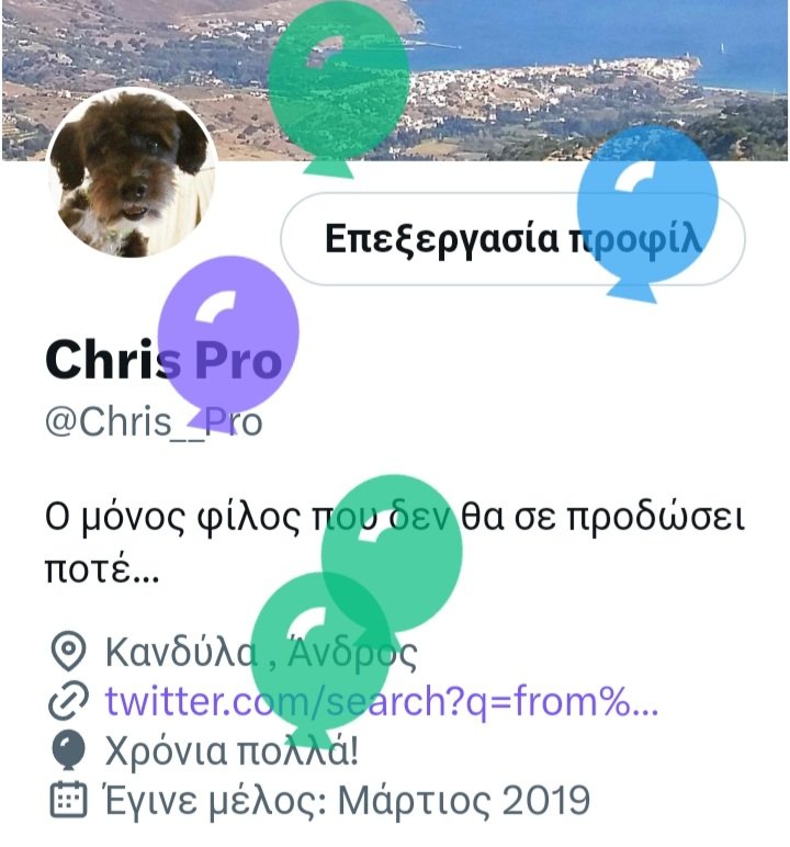 Chris Pro tweet media