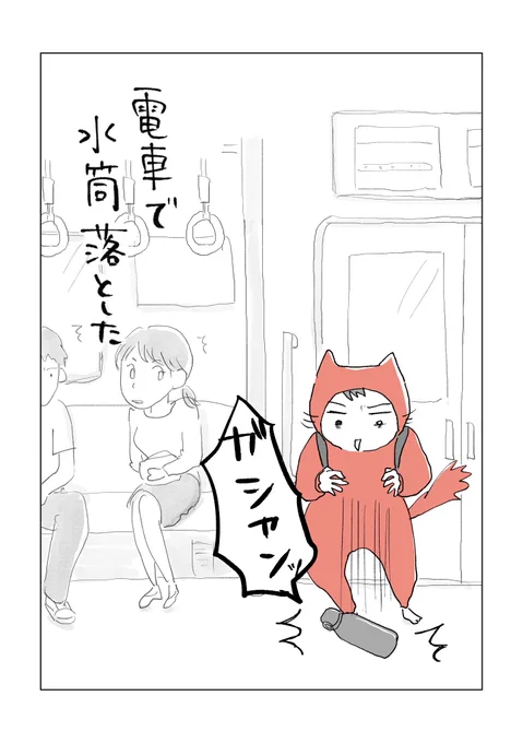寝る前のどうでもいい報告 