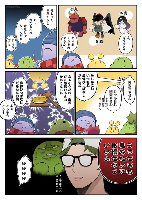 キレちまったよ
#い・らくすと #ぐちつぼを許さない #絵ねごりくん 

【元動画】
https://t.co/Wazy0Rfqn5 