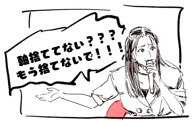 軸姉さん面白すぎたな 