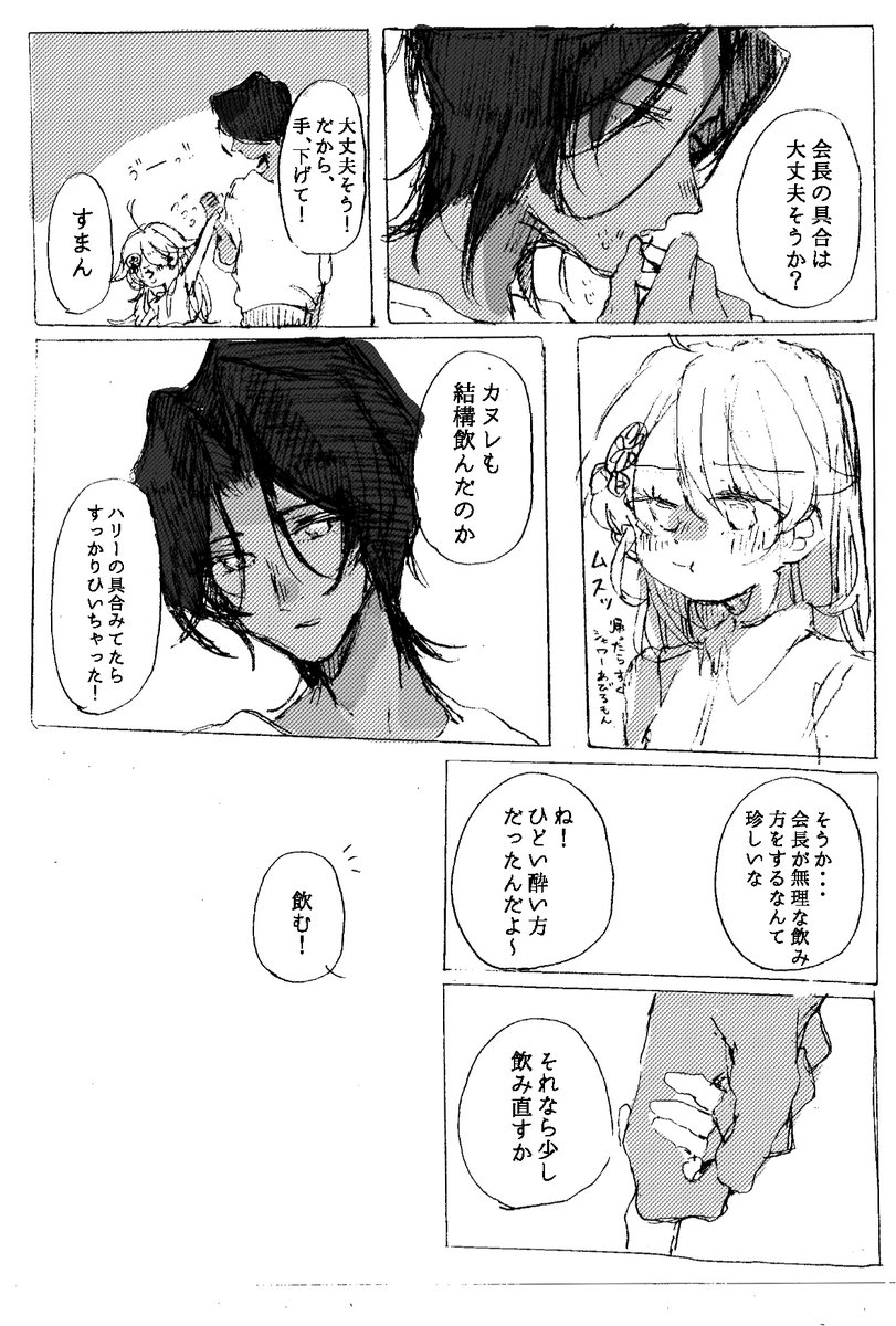 (2/2) 