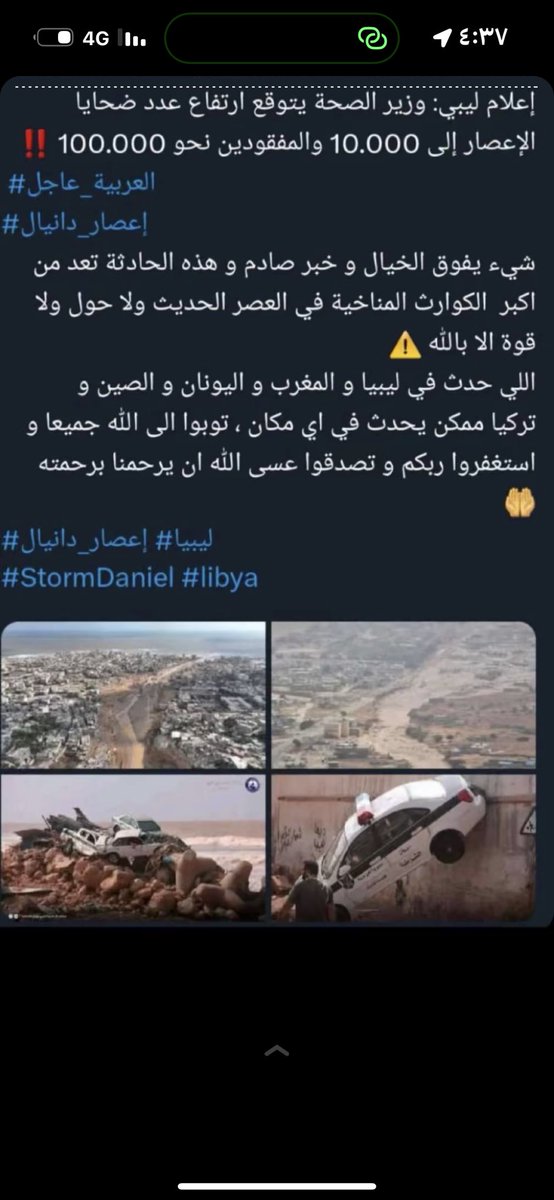 توبوا الي الله