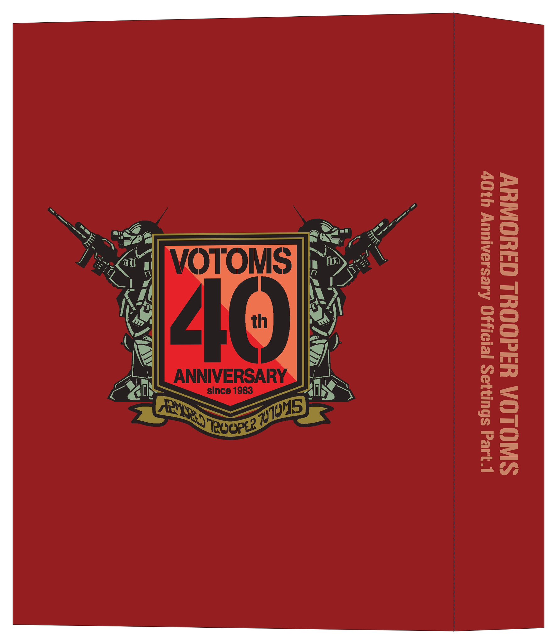 装甲騎兵ボトムズ』公式 on X: 