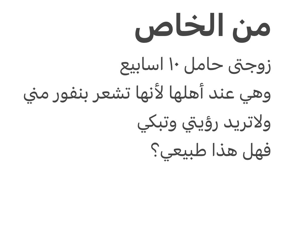 د.مها النمر tweet media