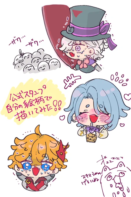 できた! 