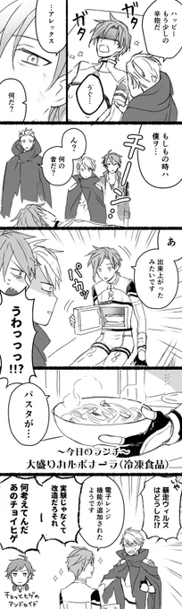 サイバネまんが『実験の果てに…』
※元の投稿消えたっぽいので再投稿 