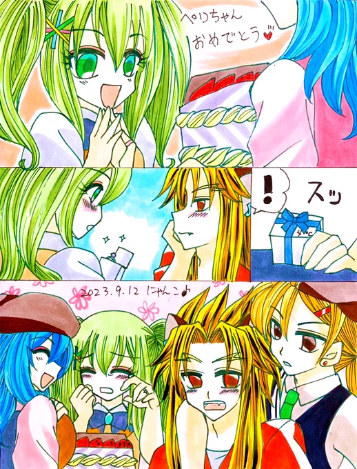🎉Happy   Birthdayペリドット🎉

本日のお客様/タイガーアイ♥ペリドット(捏造NLCP🎀NLで1推しカプ💕)

💖プロポーズ💍も一緒に💖

☪️「ちゃんと言葉で伝えなよ」
🐯「だーっ!うっせぇ💦」

#にゃんこのアカハル暴走部屋2023 
#みんなで楽しむTwitter展覧会 
#アナログ絵 #二次創作 