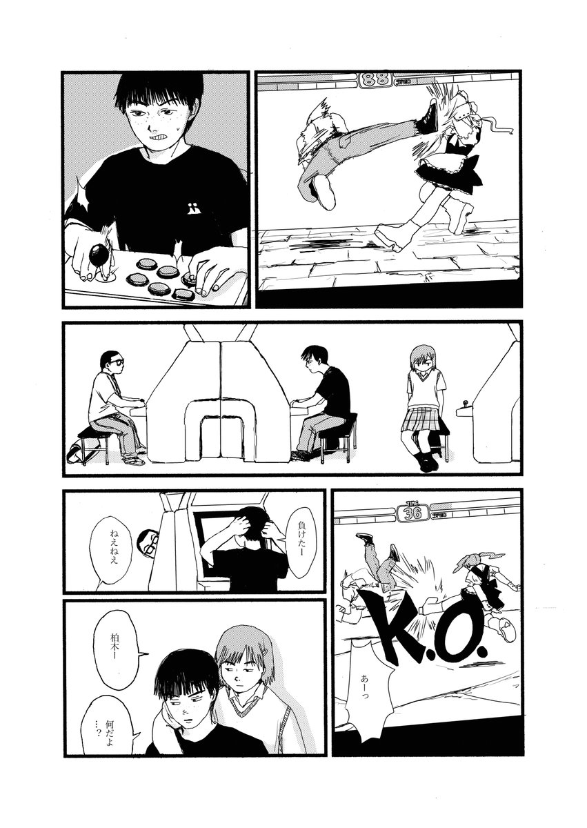(2/8) 