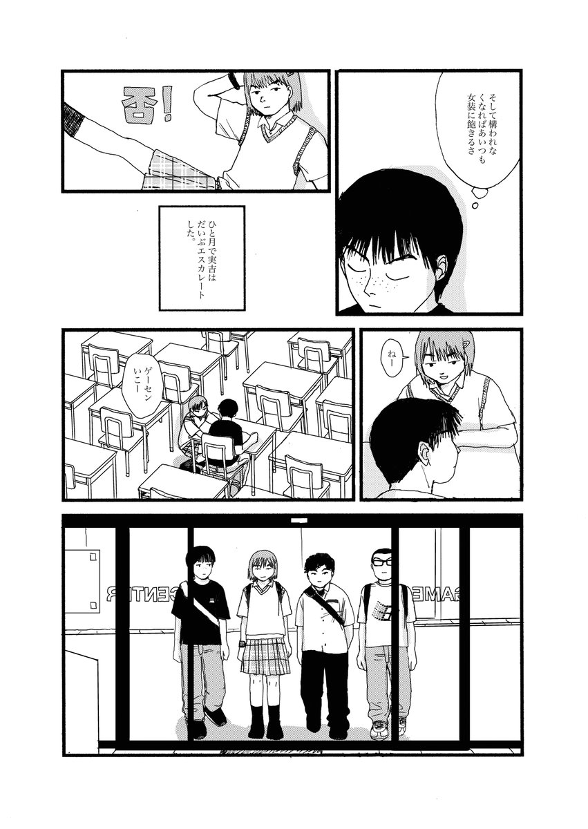 (2/8) 