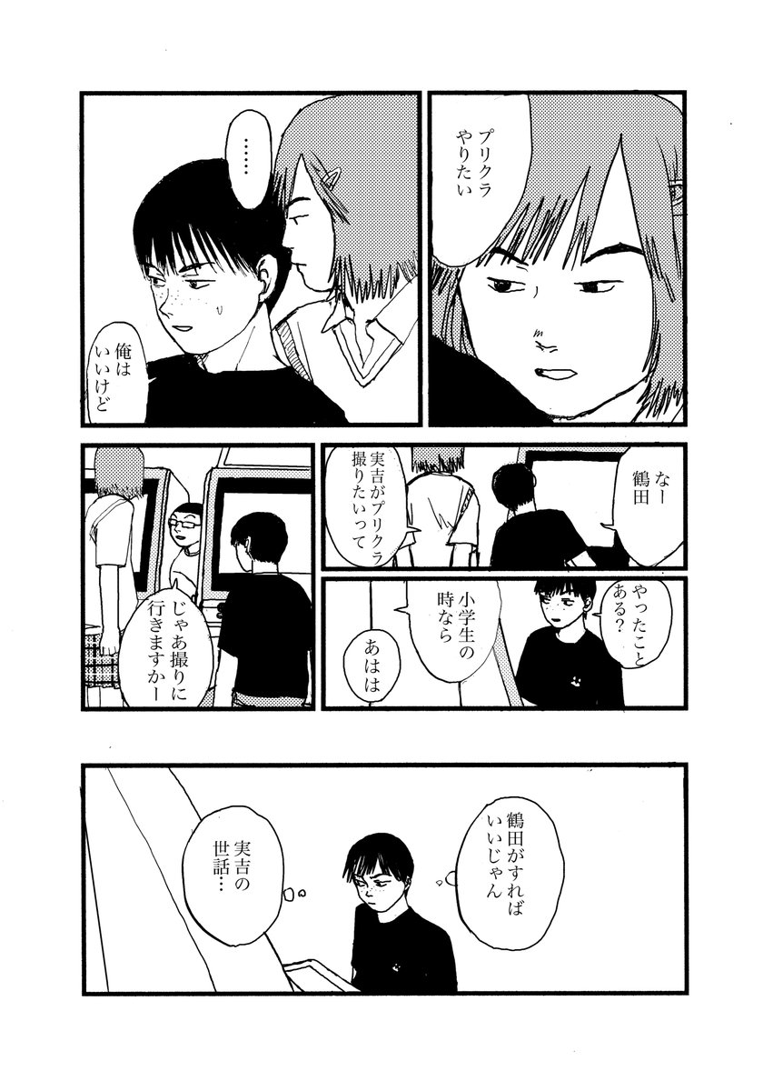 (2/8) 
