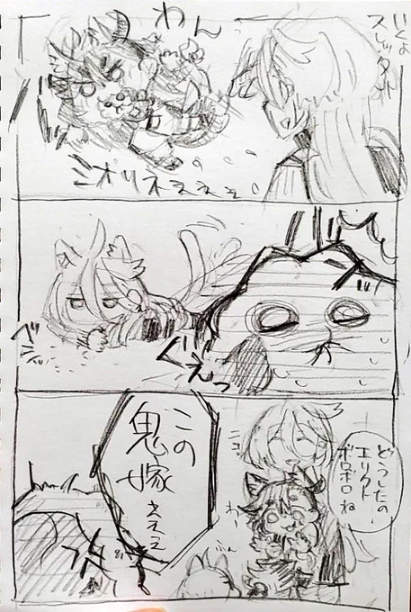 鬼嫁 https://t.co/UZJJ1ihG6R 