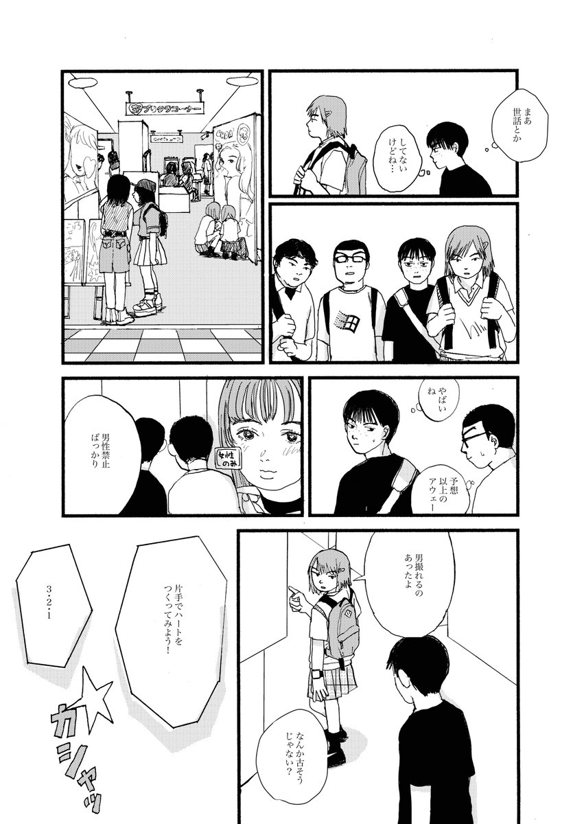 (3/8) 
