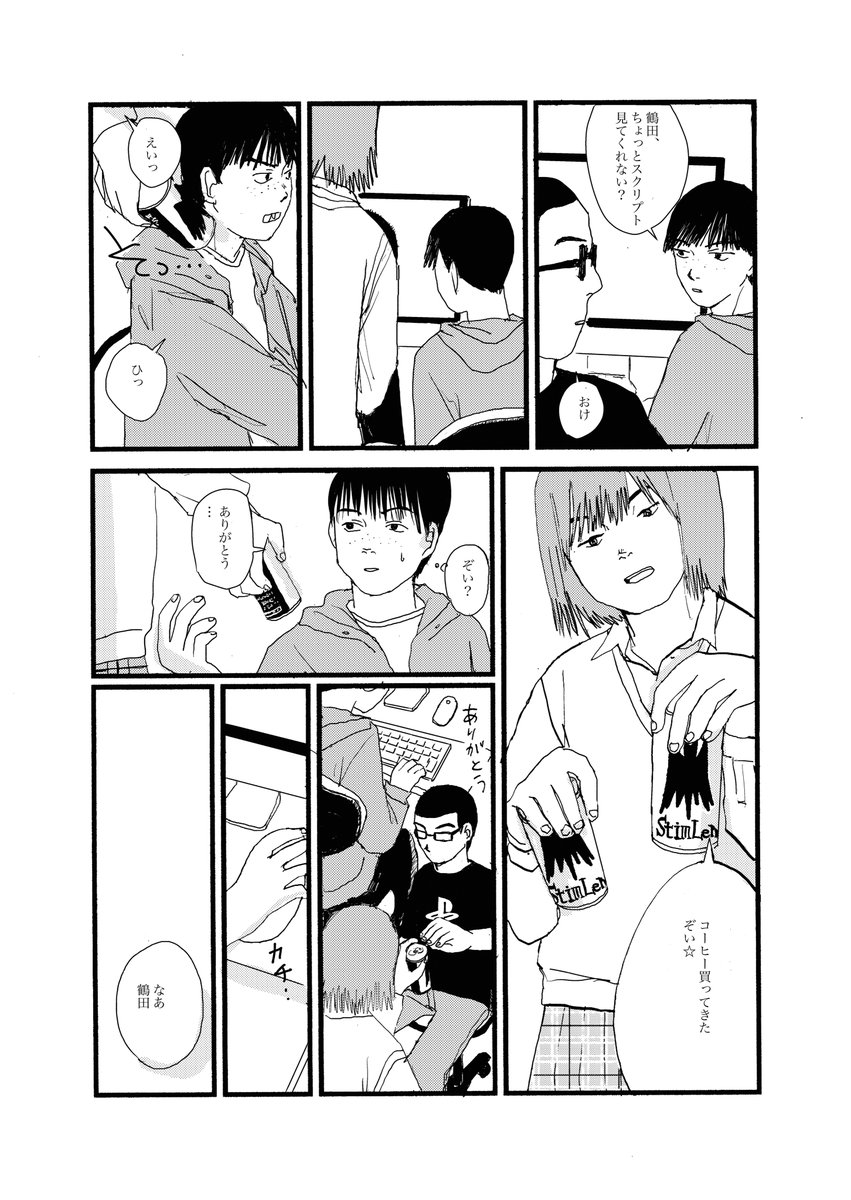 (4/8) 