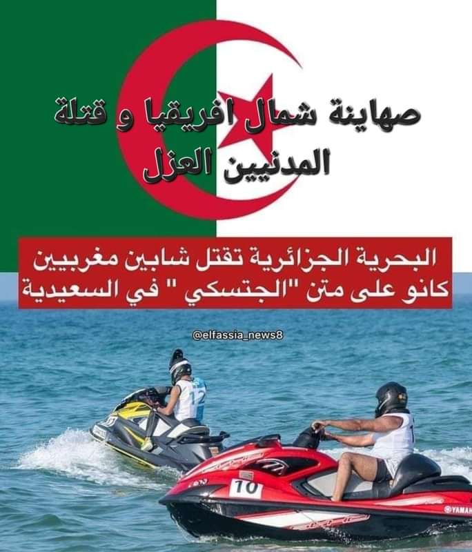ElaidTahani's tweet photo. @drhossamsamy65 بيننا وبينهم دم ابنائنا الطاهر https://t.co/ORt5opW9bY