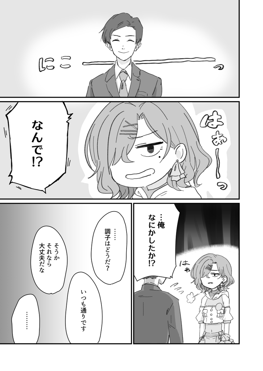 (2/3) 