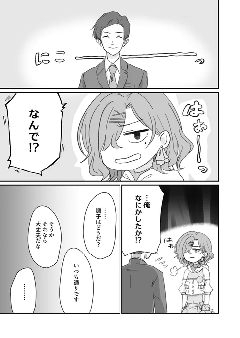 (2/3) 