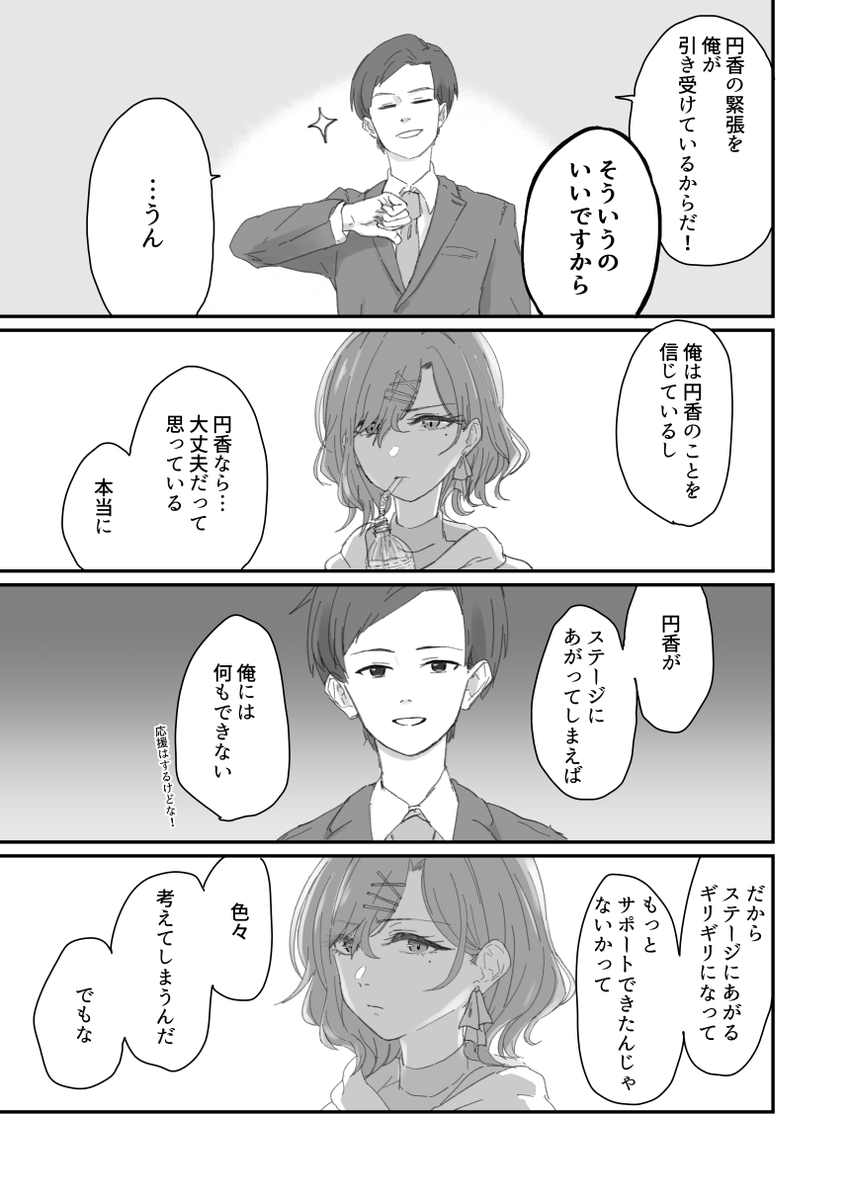 (2/3) 