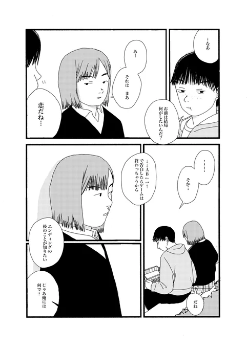 (6/8) 