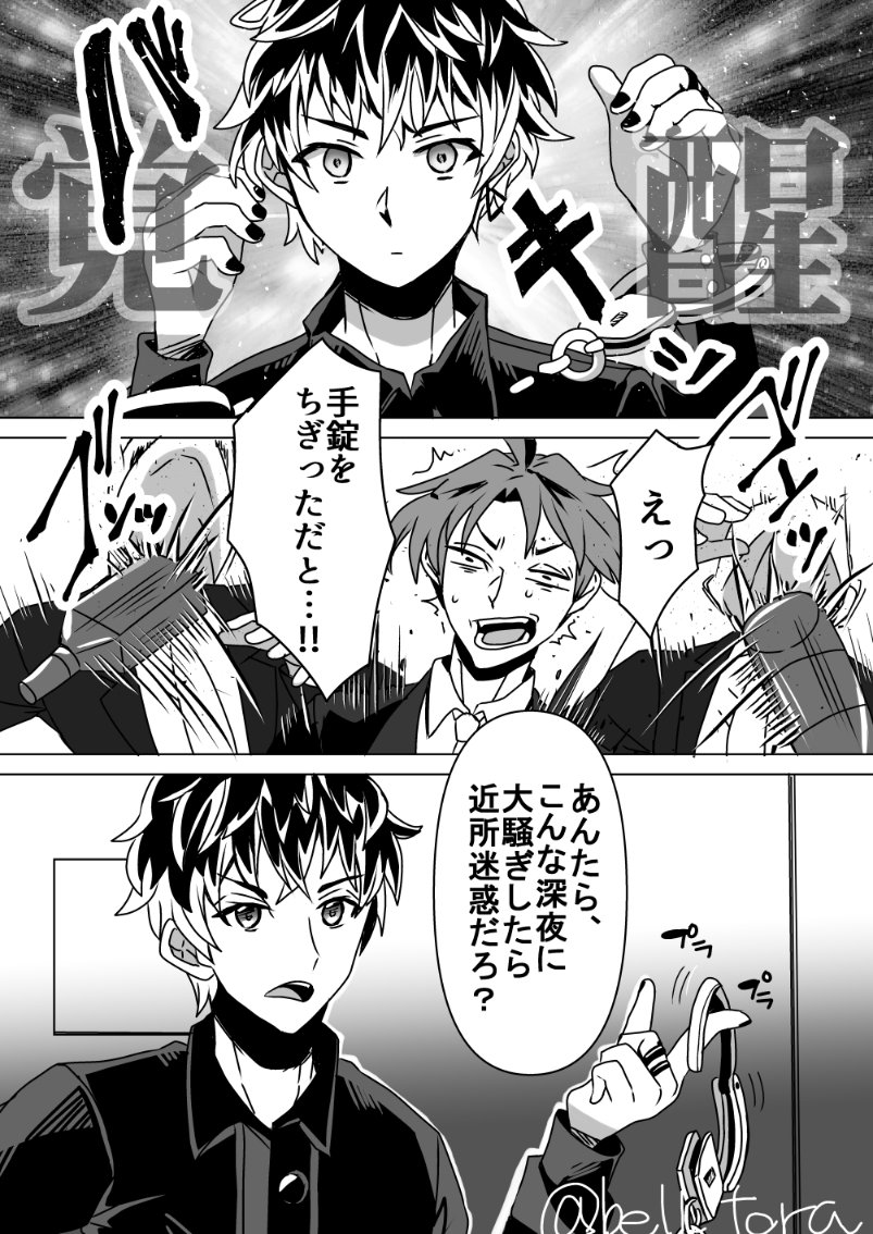 9月トプステ発行の モモ了(百了)新刊サンプル完成しました! あの時、ベランダで何が起こったのか-- バイオレンスとエロスが交錯する一冊となっております! 18禁部分はpixivで読めます、 東4ホール サ27b 微分値検出で頒布予定です よろしくお願いします! 