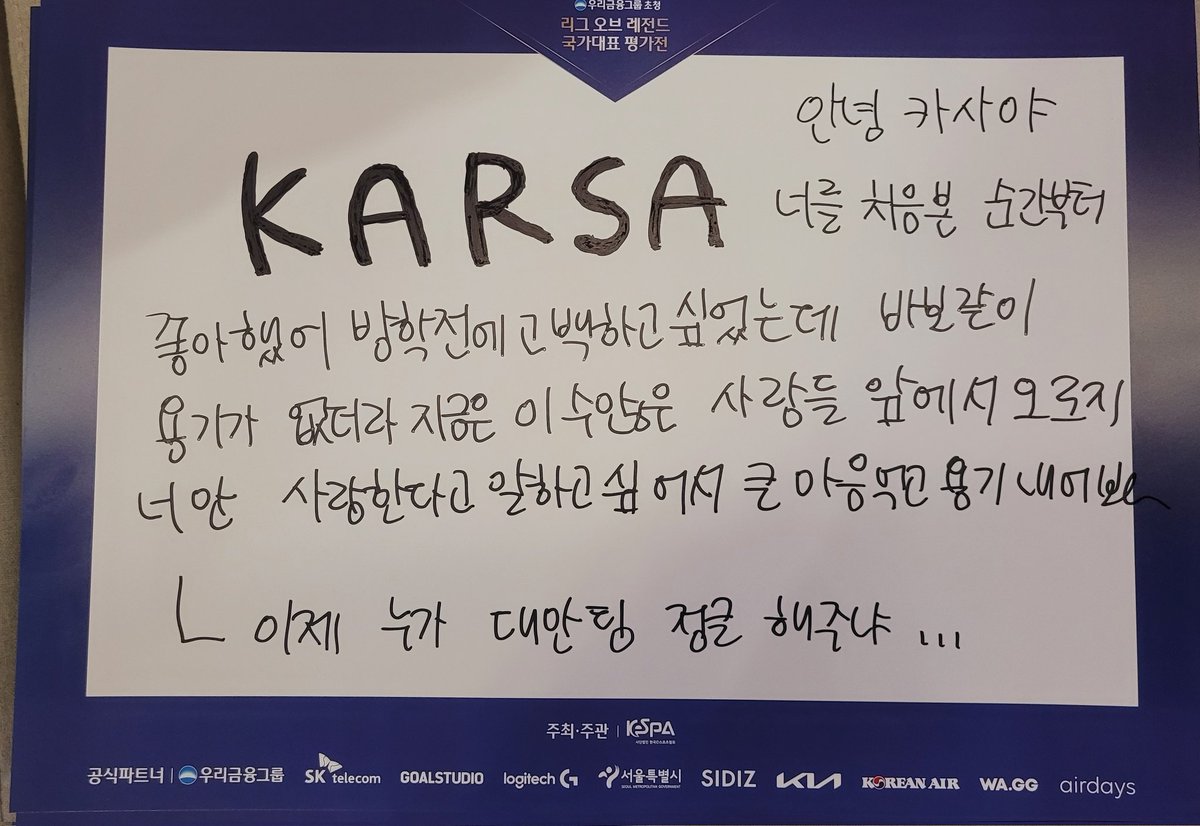 titi_tt_titi's tweet photo. 오늘 치어풀 안잡혀서 아쉬웠음 https://t.co/QiyiKj1njd